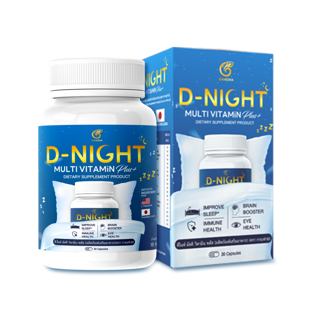 D night multivitamin plus วิตามินช่วยหลับ หลับลึก